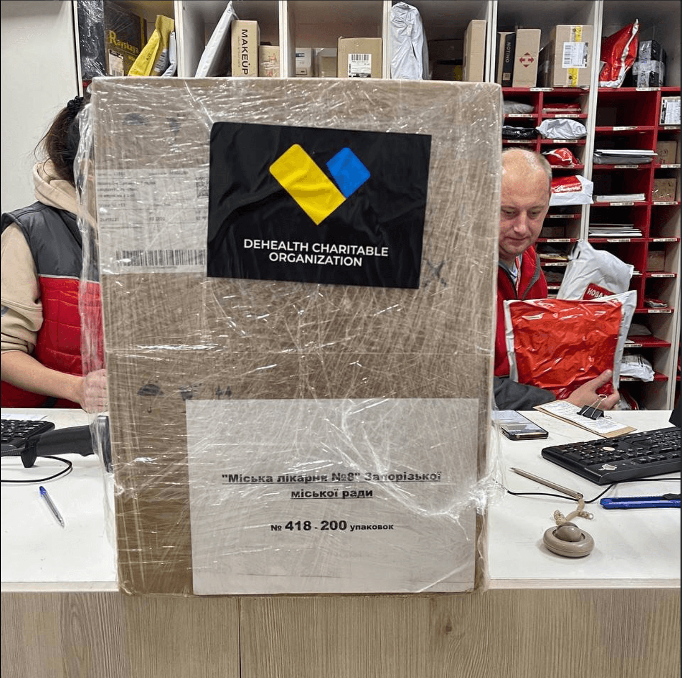Запакована коробка медикаментів від DeHealth з адресою Міської лікарні №8 у Запоріжжі у відділенні Нової Пошти