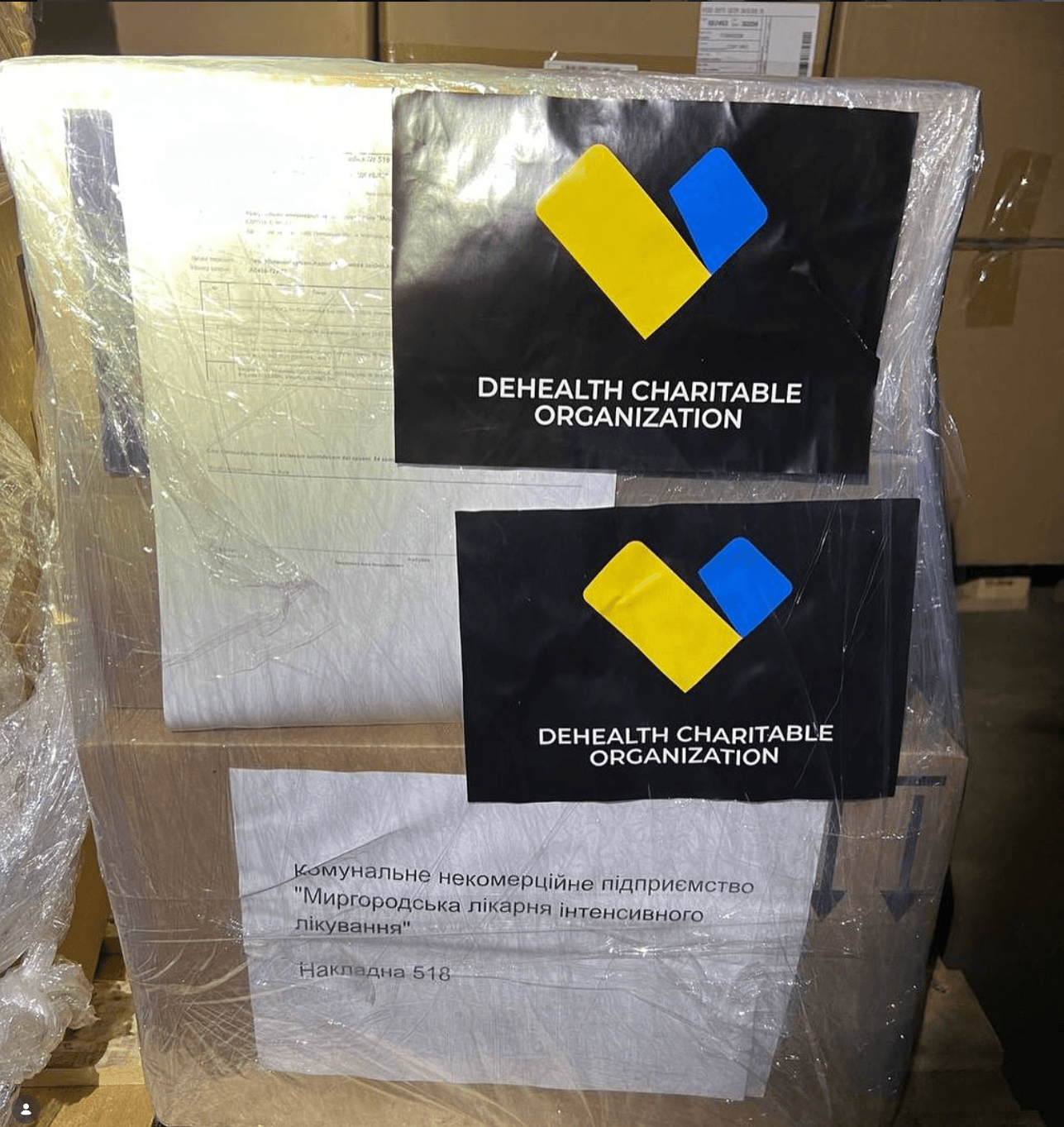 Запаковані коробки з ліками з маркуванням DeHealth та накладною Миргородської лікарні інтенсивного лікування