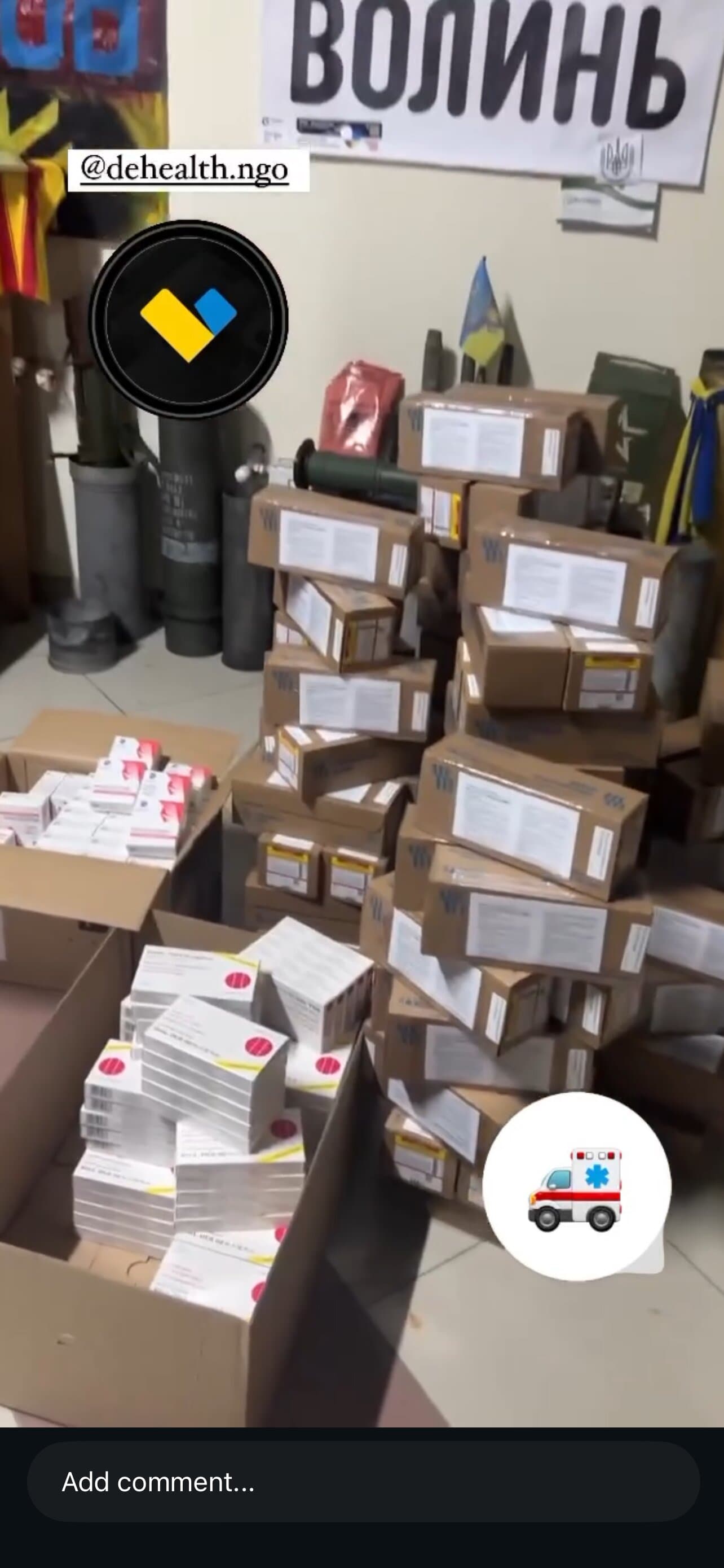 Партія медикаментів від DeHealth у пункті призначення на Волині, поряд із військовим спорядженням підрозділу-отримувача
